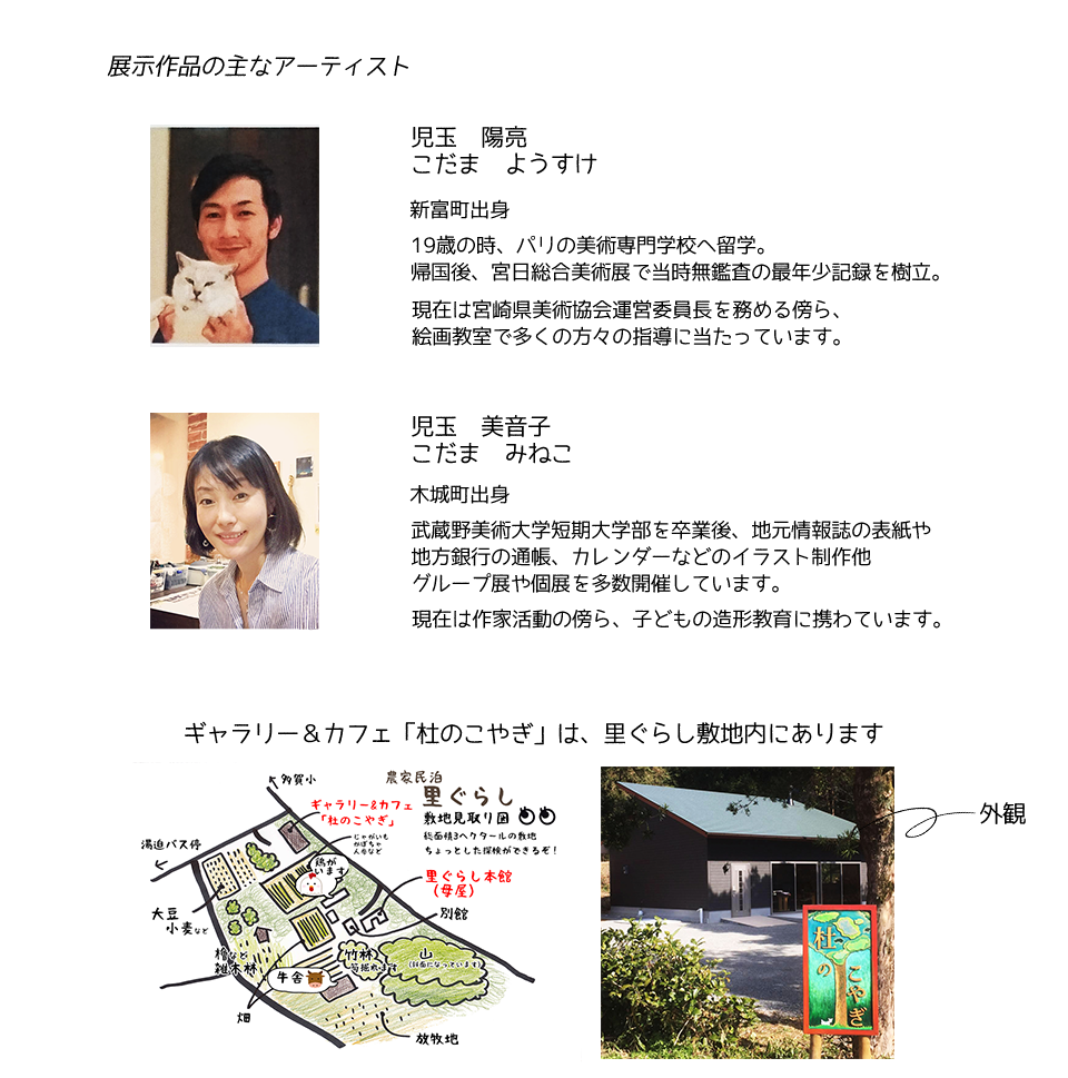 カフェメニュー一覧