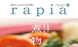 じゅぴあ初秋号